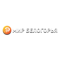 Мир Белогорья