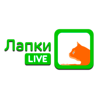 Лапки Live