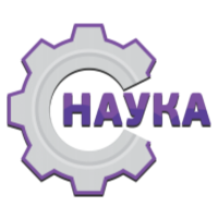 Наука