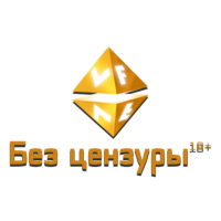 VF Без цензуры