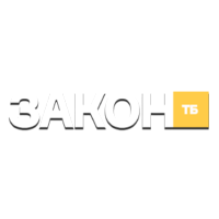 Закон ТВ