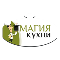 Магия кухни