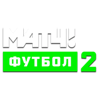 Матч! Футбол 2