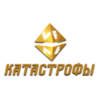 VF Катастрофы