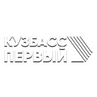 Кузбасс Первый