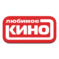 Любимое кино