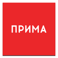 Прима