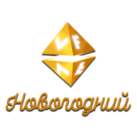 VF Новогодний