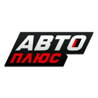 Авто Плюс