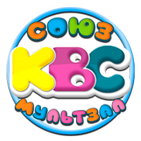 KBC-Союзмультzal