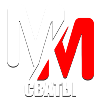 MM Сваты HD