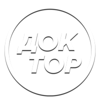 Доктор