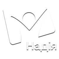 Надія