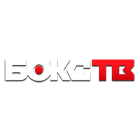 Бокс ТВ