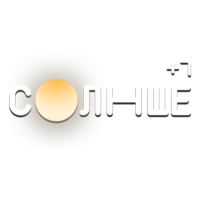 Солнце (+7)