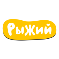 Рыжий