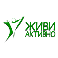 Живи активно