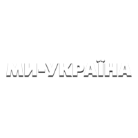 Ми - Україна