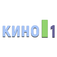 Кино 1