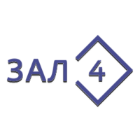 Зал 4 (Триколор)