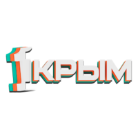 Первый крымский