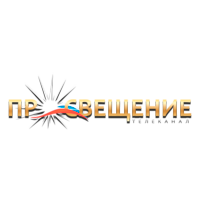 Просвещение