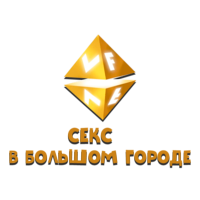 VF Секс в большом городе