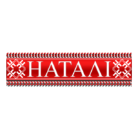 Натали
