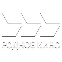 Родное кино