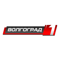 Волгоград 1