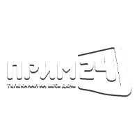 Прим 24