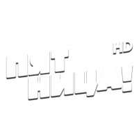 Пятница