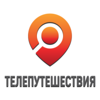 Телепутешествия HD