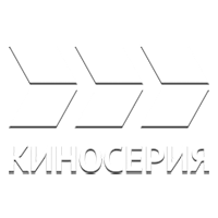 Многосерийное ТВ