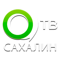 ОТВ Сахалин
