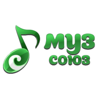 МузСоюз