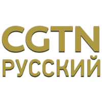 CCTV-Русский
