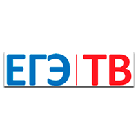 ЕГЭ