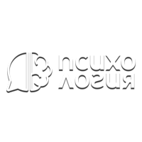 Психология 21