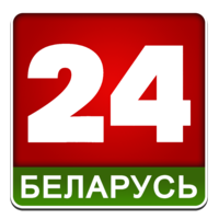 Беларусь-24