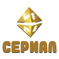 VF Сериал