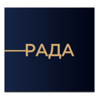 Рада