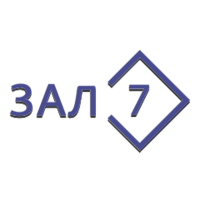 Зал 7 (Триколор)