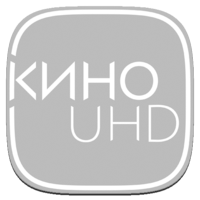 Кино UHD