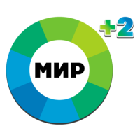 Мир +2