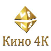 VF Кино 4K
