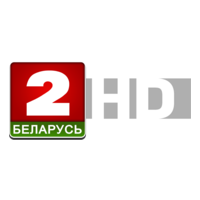 Беларусь 2 HD