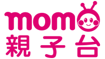 MOMO親子台