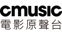 電影原聲台CMusic