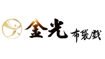 金光布袋戲